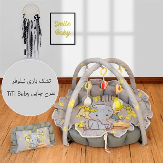 فیل گوش پروانه