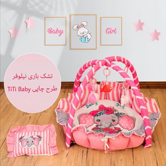 فیل گوش صورتی
