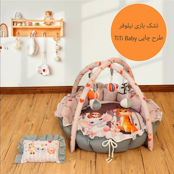 فیل زرافه طوسی