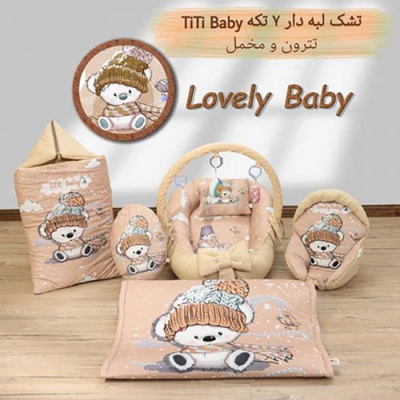 آدم برفی کرمی