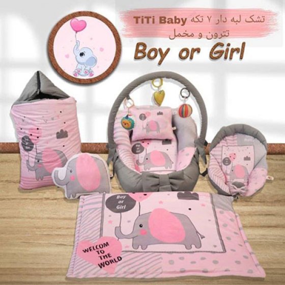 فیل بادکنک صورتی