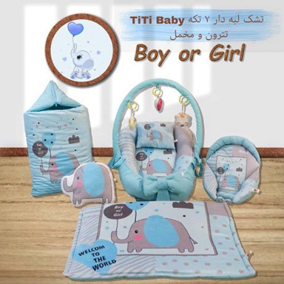 فیل بادکنک آبی