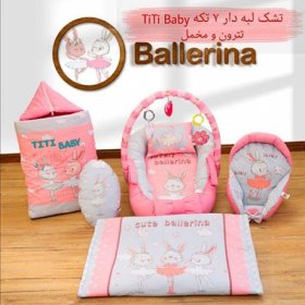 خرگوش بالرین صورتی